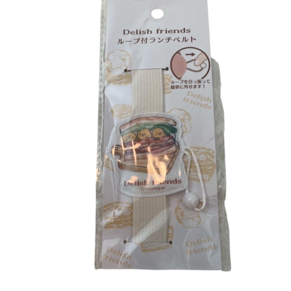 Delish Friends Lunch Belt with Loops. Multicolor